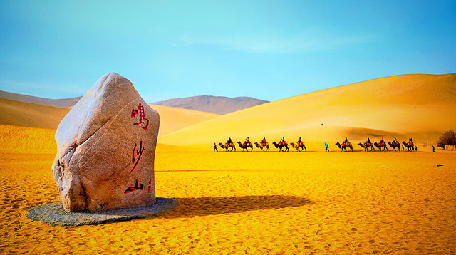 4天玩透酒泉保姆級攻略速碼住 4天玩透酒泉保姆級攻略速碼住