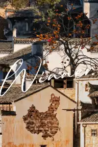 江西3天特種兵攻略，美到不想走