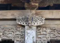 禮義傳家寶，詩書裕後珍。