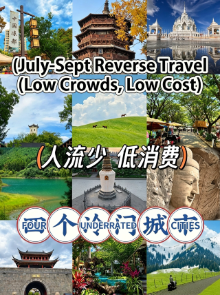 Summer reverse travel | 4 hidden gem small towns to avoid crowded attractions