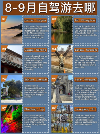 Where to cool off in August? These 8 hidden gems have fewer crowds and beautiful scenery