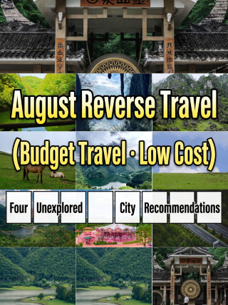 Reverse travel in August! 4 underrated cool summer towns with low costs and refreshing vibes