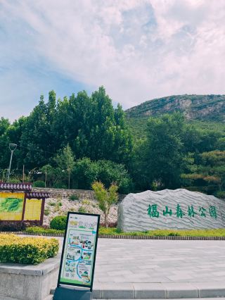 Fushan Forest Park