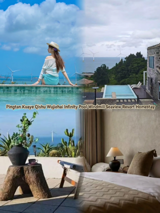 Pingtan Sheye Seven Villas | Facing windmills and the sea, the ultimate island getaway