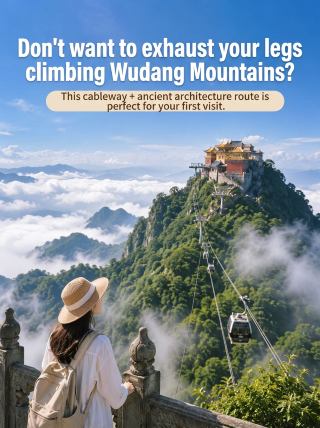 Don't want to exhaust your legs at Wudang Mountain? This "cable car + ancient architecture" route is perfect for your first visit.