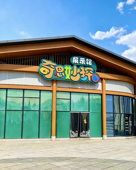 福州三江口植物園｜週末の子連れ＆ワンちゃん散歩ワンストップ攻略