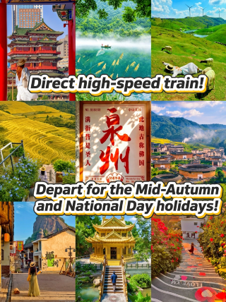 Direct HSR from Shenzhen! 8 cities perfect for travel in September–October