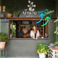 บ้านใบ Cafe Homemade ทำด้วย HeartMade