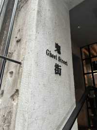 Chinese cuisine at Ghost street, Auckland