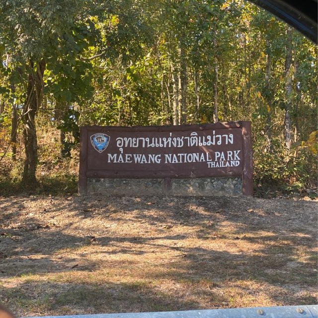 ผาช่อ ที่ธรรมชาติ สวยงาม