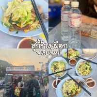 สุกี้ช้างเผือก