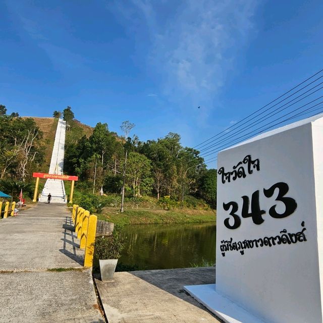 ภูหงาว ดาวดึงส์