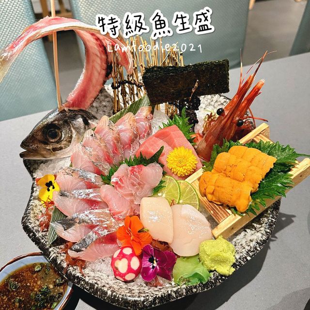 大埔新開超高質魚生盛