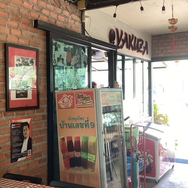 ร้านเด็ด