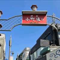 歷史與現代結合⛩小町通