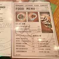 超水準嘅樓上Cafe @ 旺角 Romanne Leisure Food Concept 