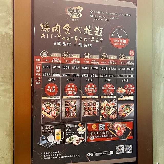 屯門｜高質燒肉放題店 仲有甲羅燒食😍