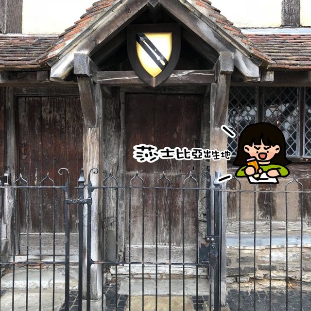 英國🇬🇧小鎮‼️Stratford upon Avon🫶🏻莎士比亞故居👀