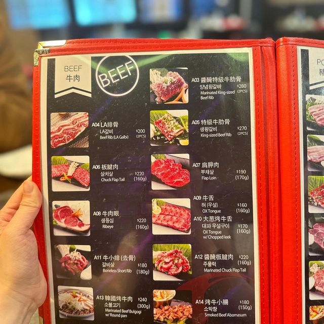 尋找韓國的味道🍖