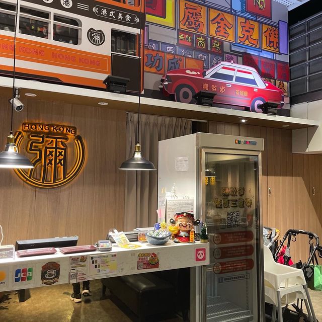 彌敦道茶餐廳～道地港式美味