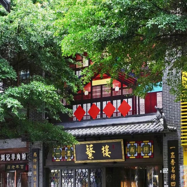 🥟絕妙點心 | 蘩樓🥧