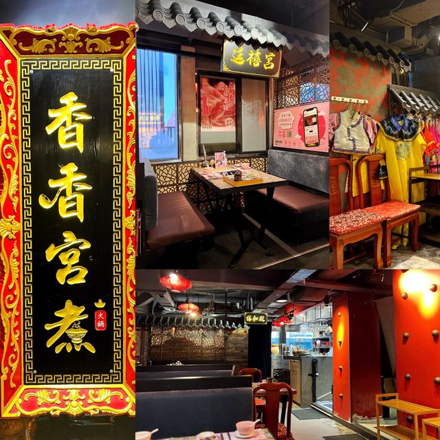 【宮廷風打邊爐🏯必試足料花膠雞鍋】