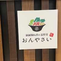 菜多肉多的吃到飽 - 溫野菜 還有豐富自助吧爽吃