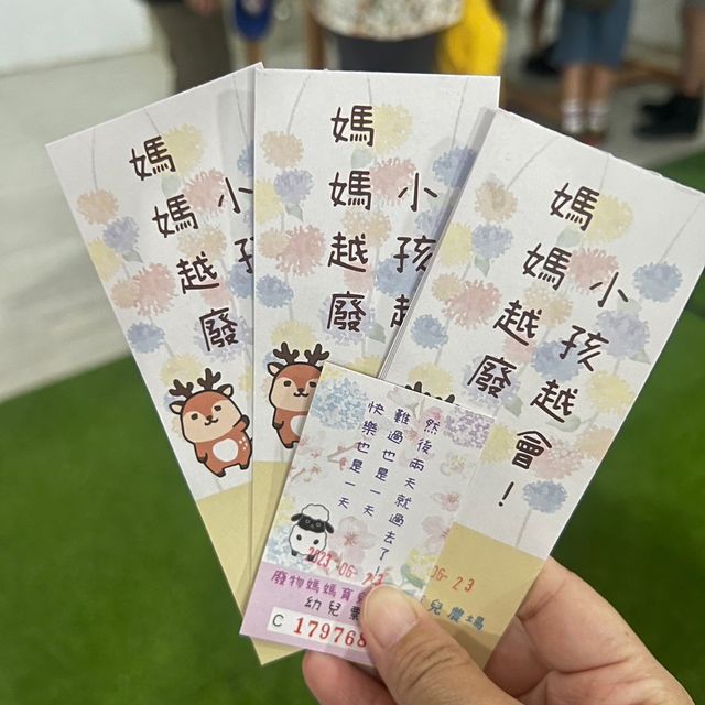 把孩紙交給廢物媽媽，媽媽就盡情耍廢吧