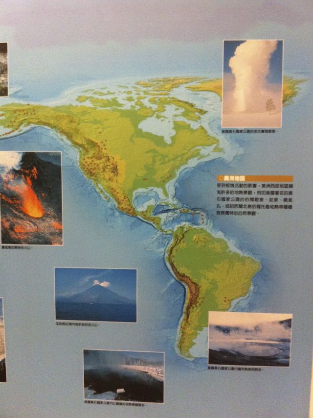 去北投溫泉博物館認識世界各地嘅溫泉 去北投溫泉博物館認識世界各地嘅溫泉