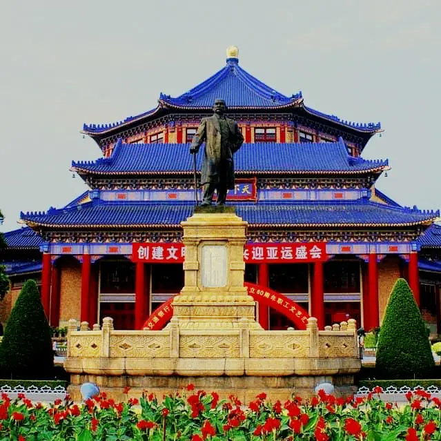 Sun Yat-sen Memorial Hall (Guangzhou)