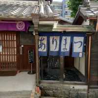 愛知旅行！「有松の町並み」拝見！