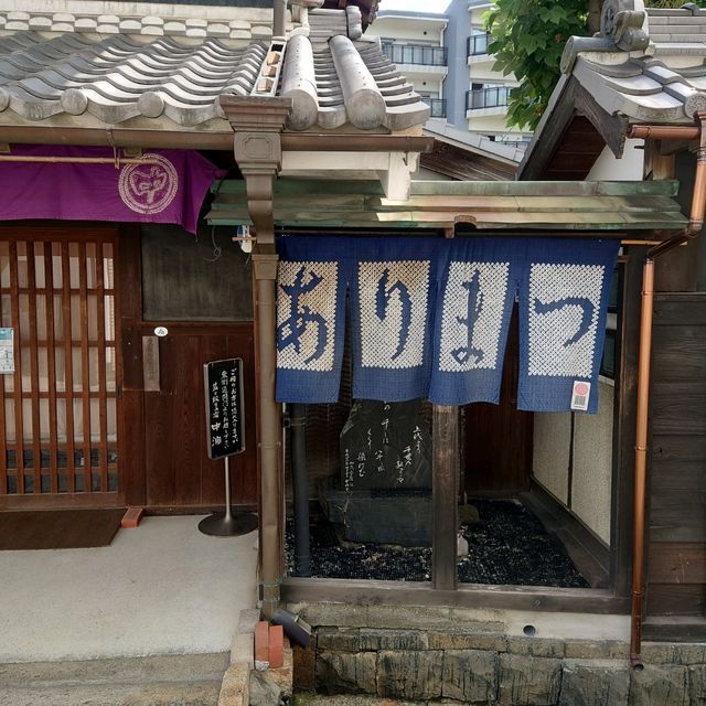 愛知旅行！「有松の町並み」拝見！