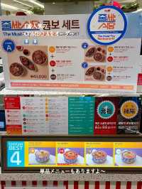 明洞🇰🇷ホルモンフォー専門店