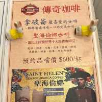 拿破崙最愛的咖啡（聖海倫娜）咖啡.在（瑪汀妮芝）咖啡館