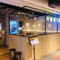 高貴不貴的書香味火鍋：雞湯大叔信義誠品店