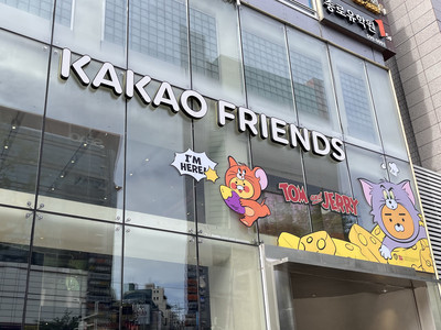 KAKAO FRIENDS SHOP @江南🐈 | Trip.com ソウル