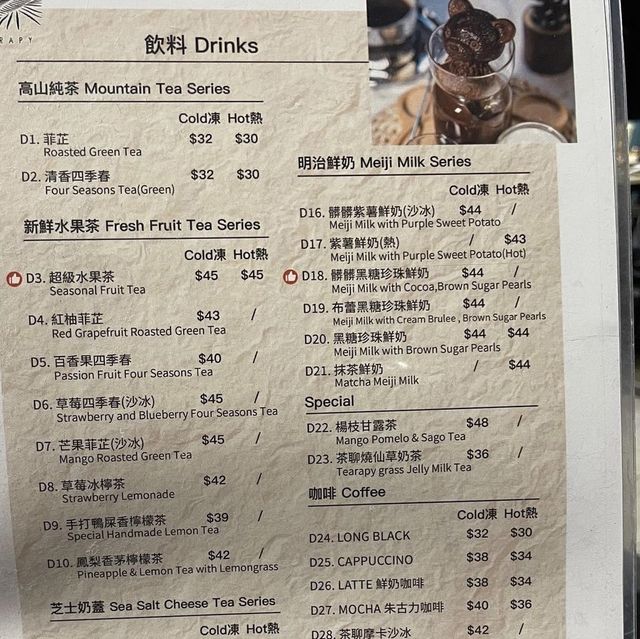 🧀 水牛芝士龍蝦蟹肉包 🦞@茶聊