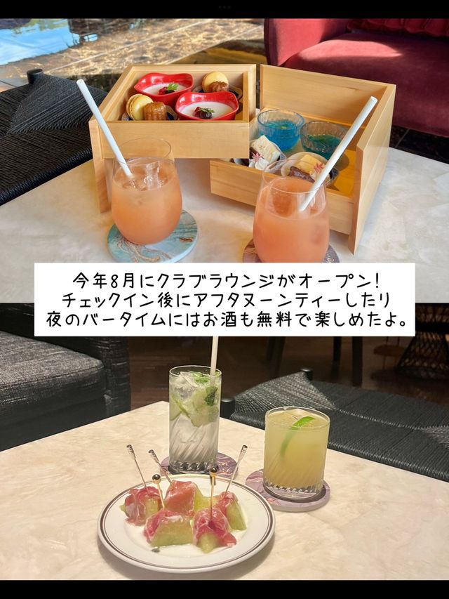 【千葉】ホテル三日月 富士見亭 宿泊記