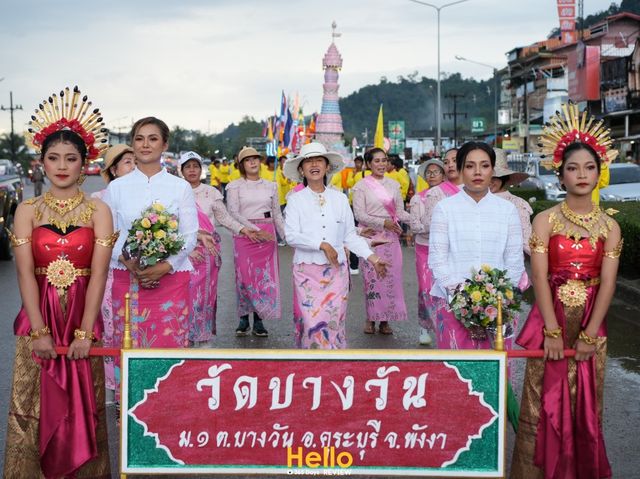 ประเพณีชักพระ แห่เรือพนมพระ อ.คุระบุรี จ.พังงา