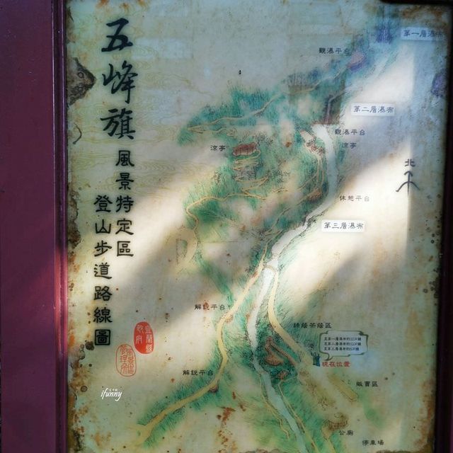 三層風貌各有千秋～宜蘭五峰旗瀑布