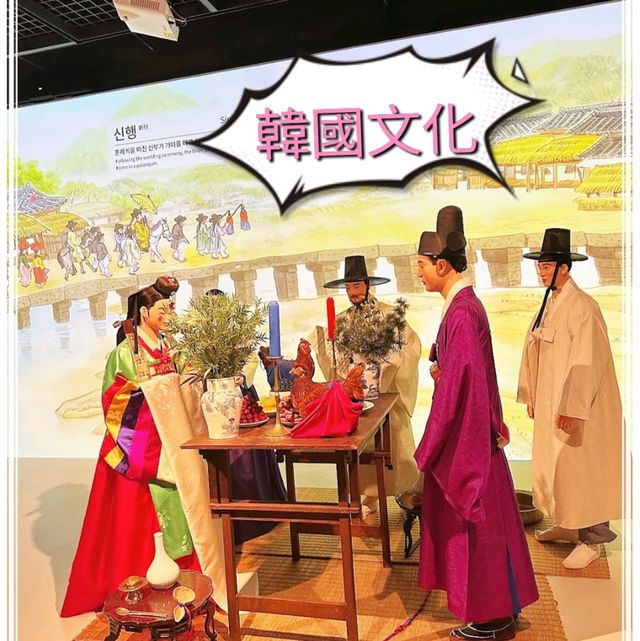 國立民俗博物館