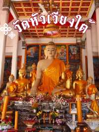 วัดหัวเวึยงใต้น่าน