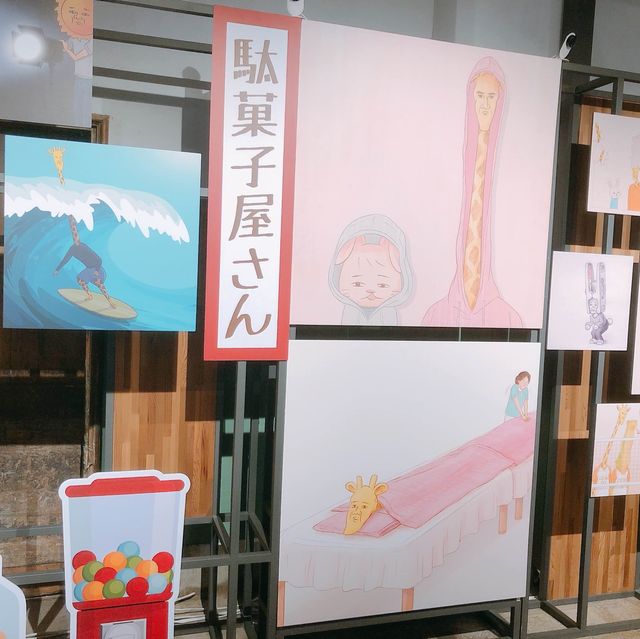 🦥KEIGO家族快閃店📍松山文創園區 藝異空間