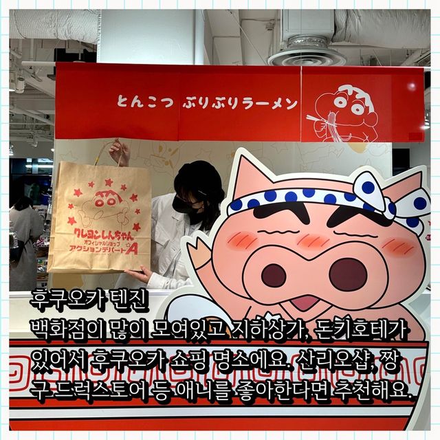 후쿠오카 관광지 추천