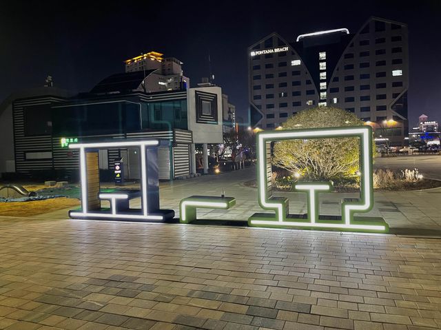목포 평화광장 😎😎
