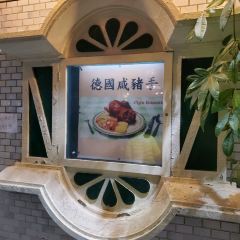 Anna Restaurant User Photo