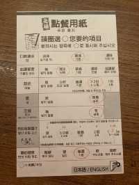 🍜 일본에서 여기 안 가면 서운하지  “이치란 라멘”
