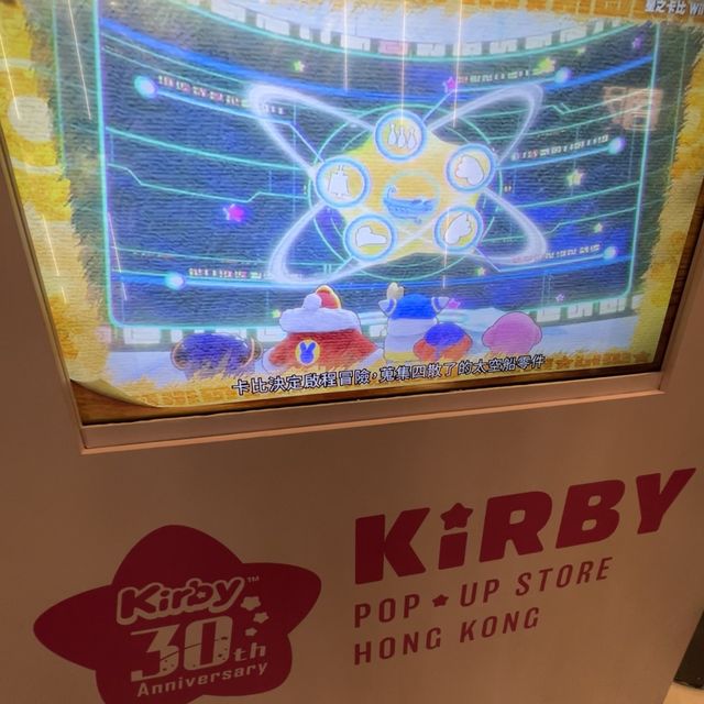 星之卡比30周年香港限定店🤤💕打卡位及海量限定精品發售