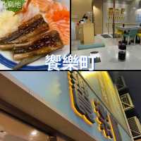 旺街大街的冷青日式料理店🎆