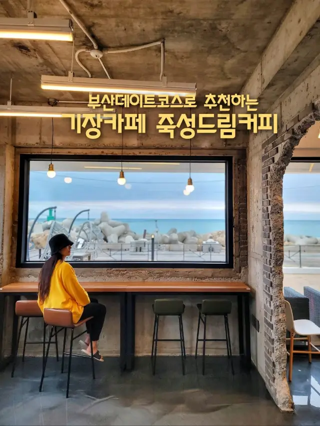 액자뷰 프레임에 담긴 오션뷰가 완벽한 기장카페🌊